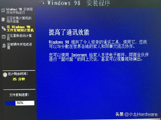 win98安装镜像 win98系统镜像_Windows_21