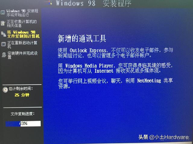 win98安装镜像 win98系统镜像_20 启动盘_22