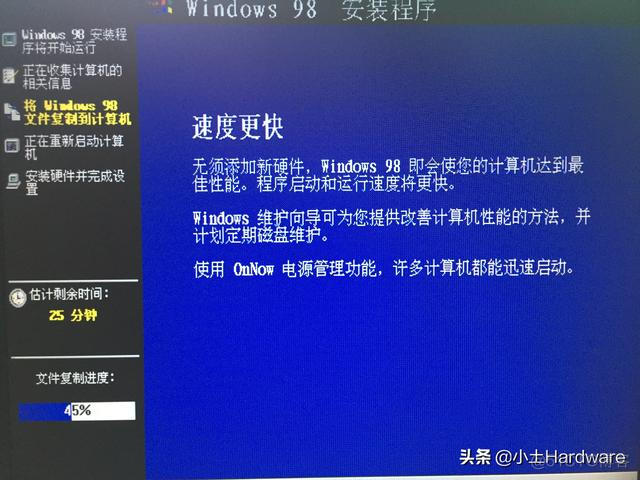 win98安装镜像 win98系统镜像_启动盘_23