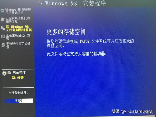 win98安装镜像 win98系统镜像_20 启动盘_24