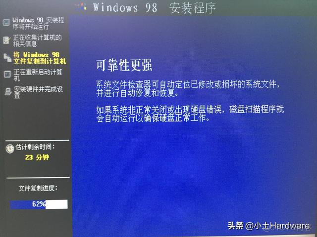 win98安装镜像 win98系统镜像_win98安装镜像_26