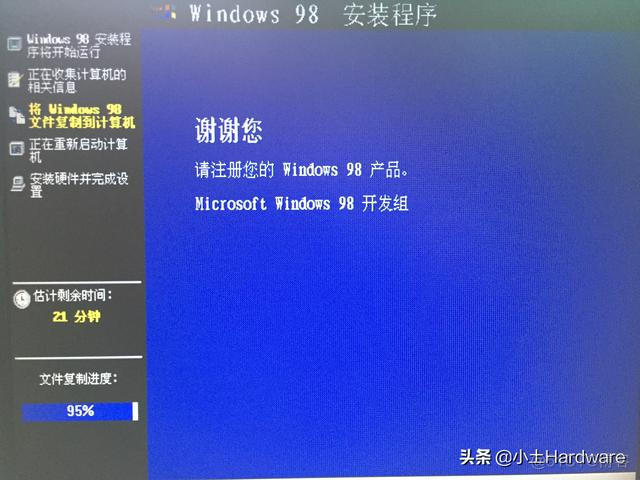 win98安装镜像 win98系统镜像_启动盘_31