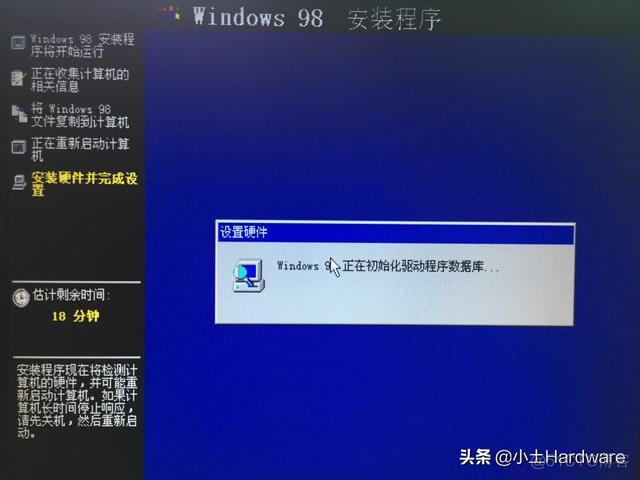 win98安装镜像 win98系统镜像_win98安装镜像_35