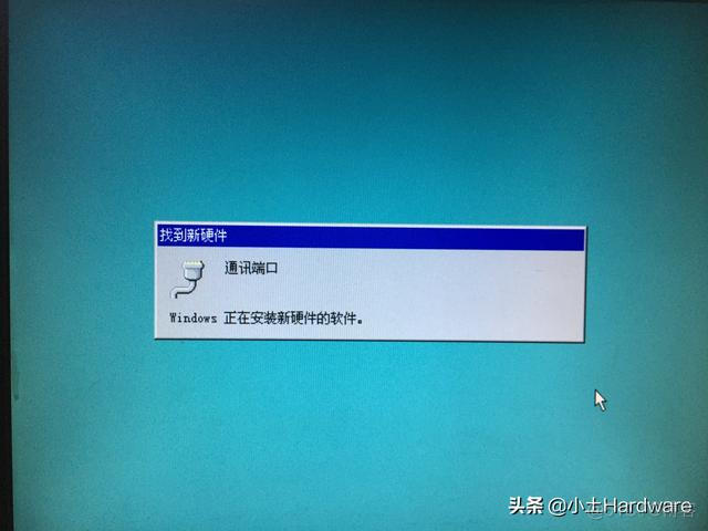 win98安装镜像 win98系统镜像_蓝屏_39