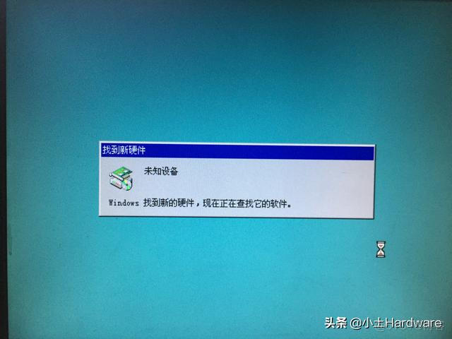 win98安装镜像 win98系统镜像_蓝屏_41