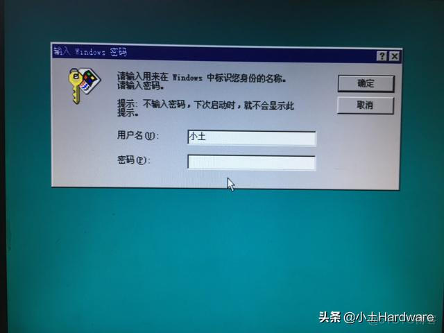 win98安装镜像 win98系统镜像_启动盘_45