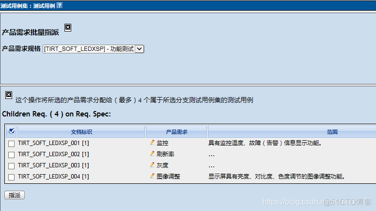 testlink 版本 testlink官网_testlink 版本_11