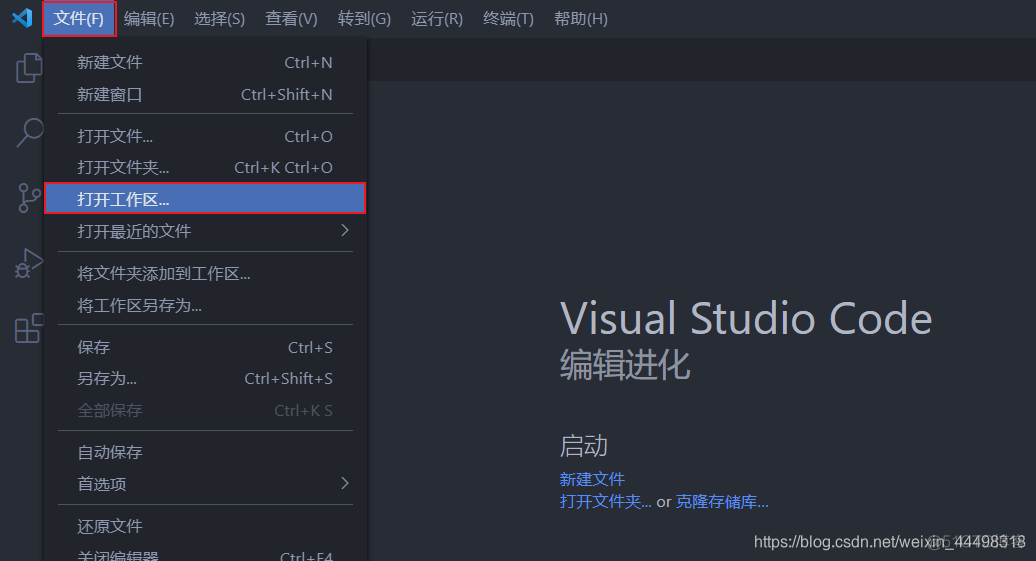 Visual Studio Code安装requests模块 visual studio code怎么安装库_ubuntu_09