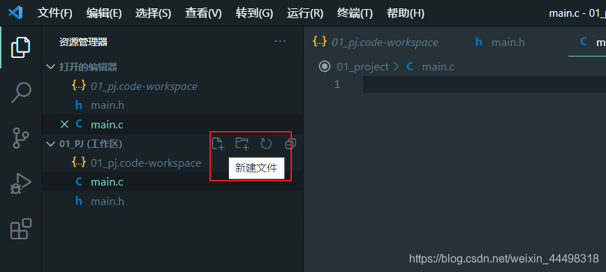 Visual Studio Code安装requests模块 visual studio code怎么安装库_打开文件_10