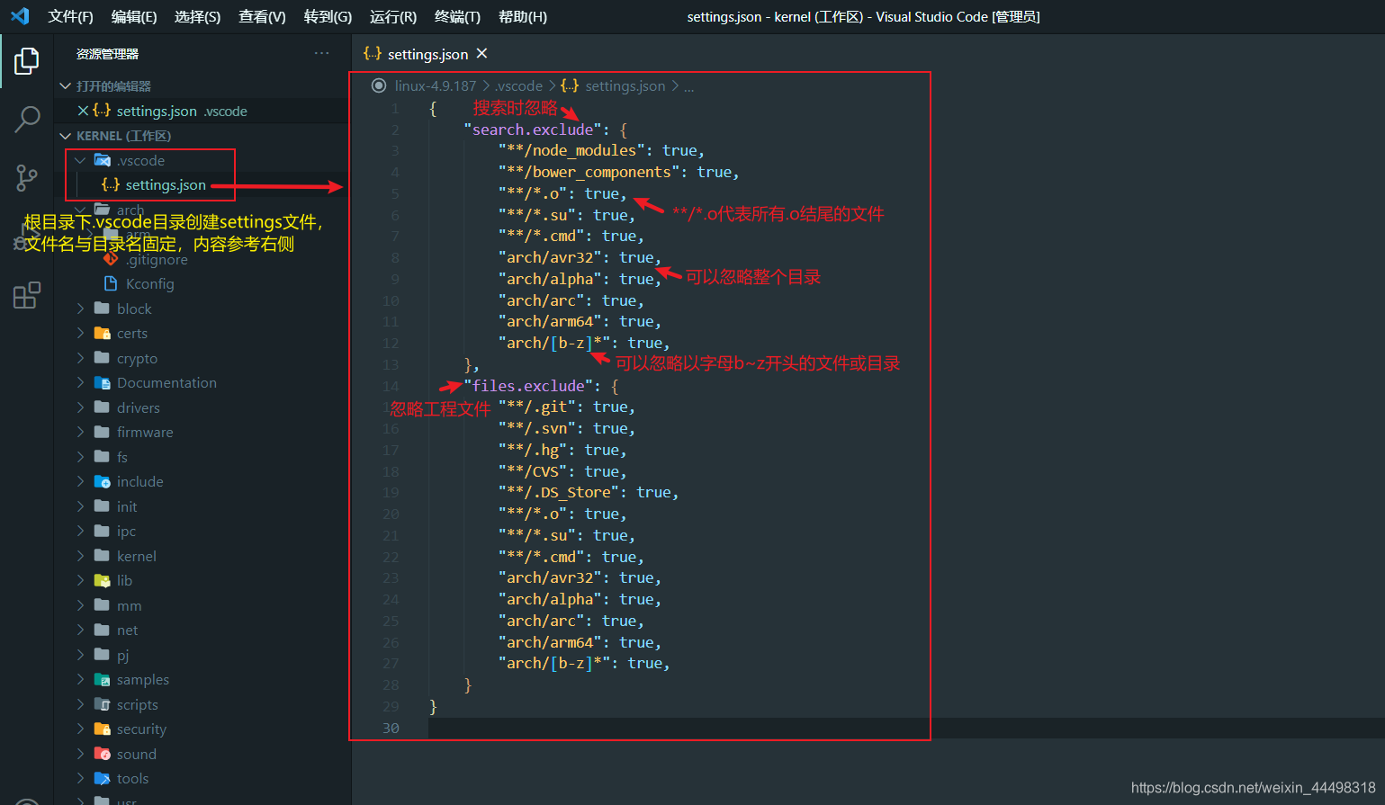 Visual Studio Code安装requests模块 visual studio code怎么安装库_工作区_14