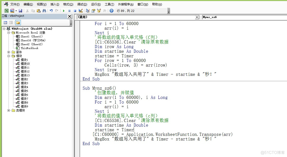 VBA将特定单元格的数据插入MYSQL vba把单元格区域赋给数组_数组