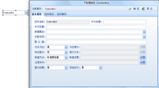 SystemUI下拉面板下拉流程 界面下拉框设计_控件