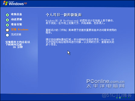 windows xp embedded安装方法 windows xp安装教程_网络