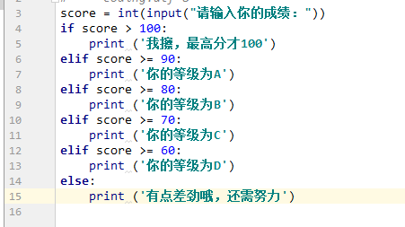 python的布尔变量如何定义 python怎么定义布尔变量_字符串_19