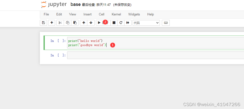 pycharm自动下载的python在哪里 pycharm自动运行代码_jupyter_09