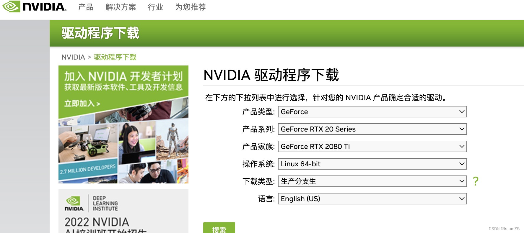 linux安装支持gpu的tensorflow linux安装nvidia显卡_linux