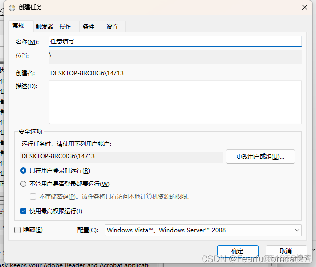 javascript校园网登录 just校园网_Windows_09