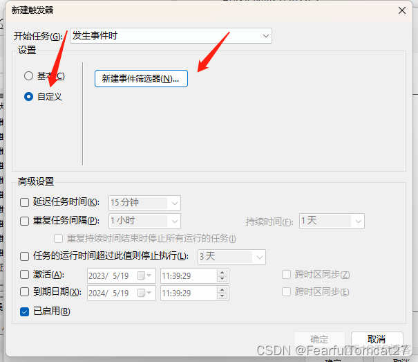 javascript校园网登录 just校园网_网络_14