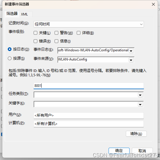 javascript校园网登录 just校园网_搜索_17