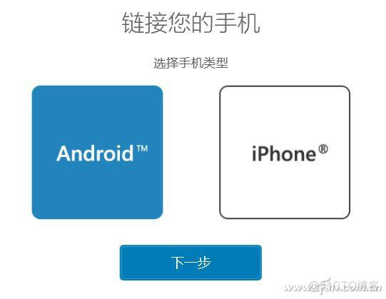 Android SCO连接 安卓10怎么连接saiclink_微信电脑客户端_03