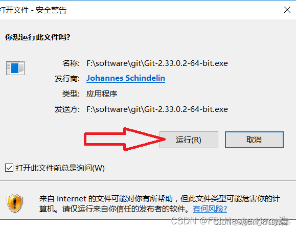 下载git最新镜像 download git_下载git最新镜像_04