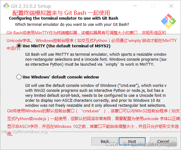 下载git最新镜像 download git_Bash_15