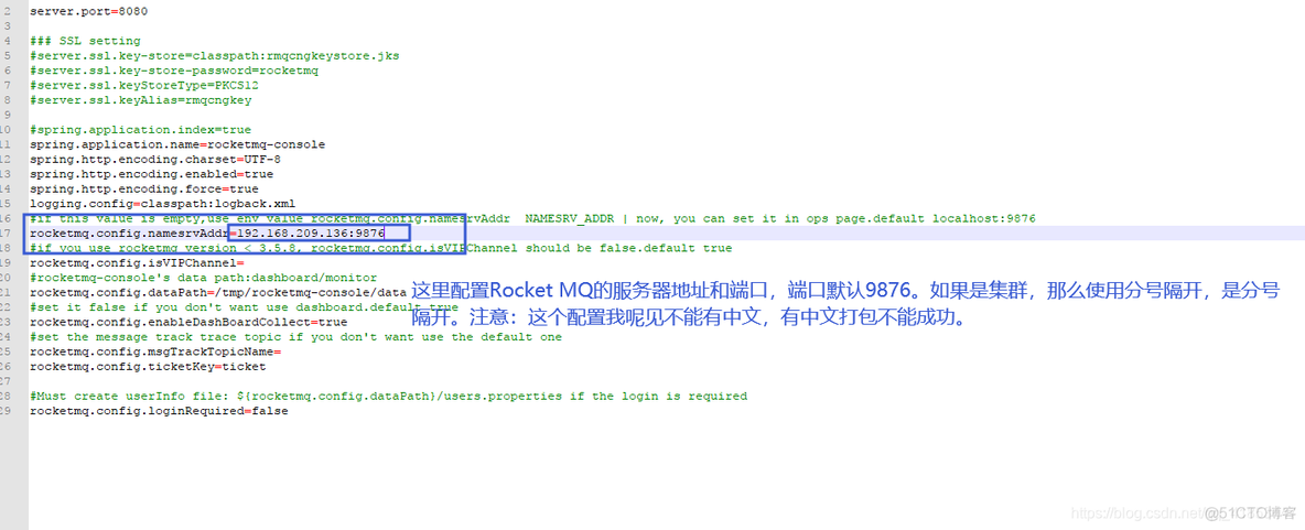 rocketmq nameServer安装 rocketmq安装部署_java_11