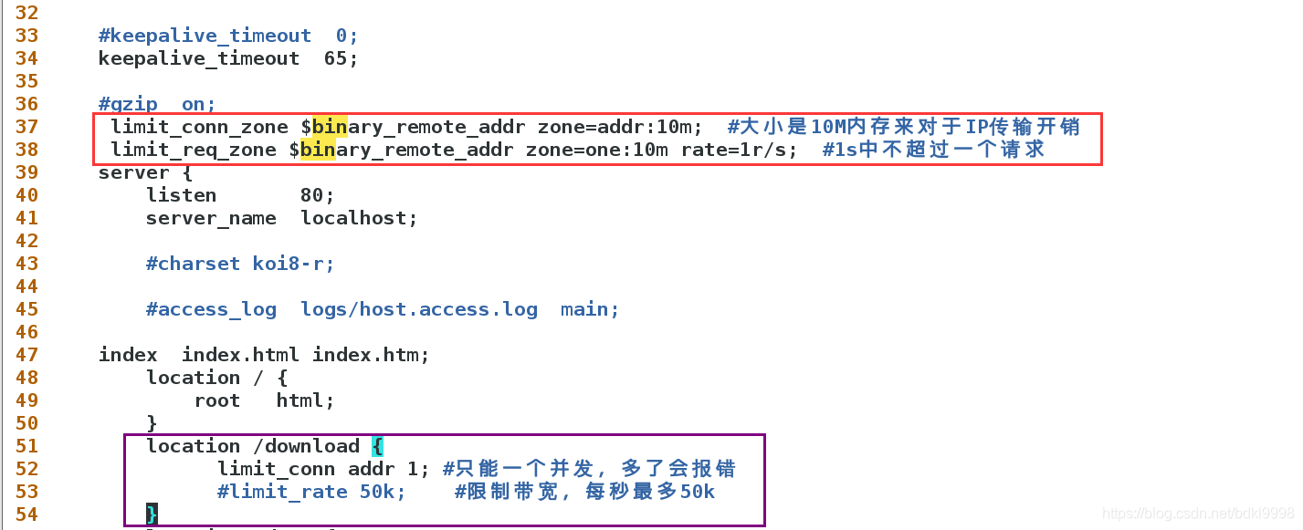 nginx 没有满带宽 nginx带宽限制_服务器