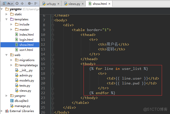 django celery增量查询mysql数据库数据 django查询数据库操作_数据库_08