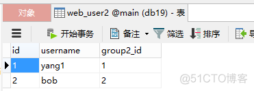 django celery增量查询mysql数据库数据 django查询数据库操作_数据库_38