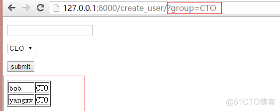 django celery增量查询mysql数据库数据 django查询数据库操作_下拉框_41