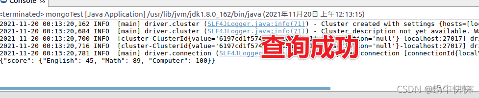 NOsql数据库作业 nosql数据库实验_NOsql数据库作业_40