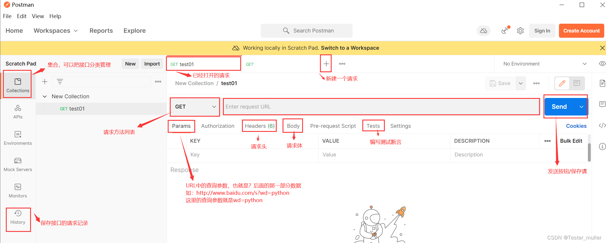 Android Query Params post请求 android postman_postman_03