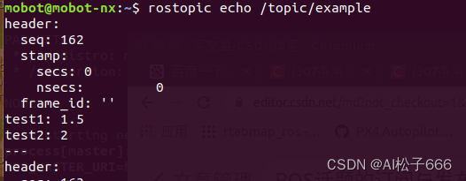 ros python 订阅节点 ros订阅话题_ros python 订阅节点_10