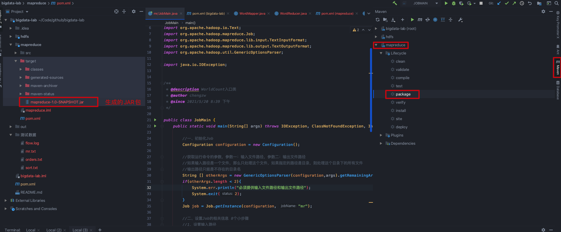 redis的map嵌套map redis mapreduce_数据_07