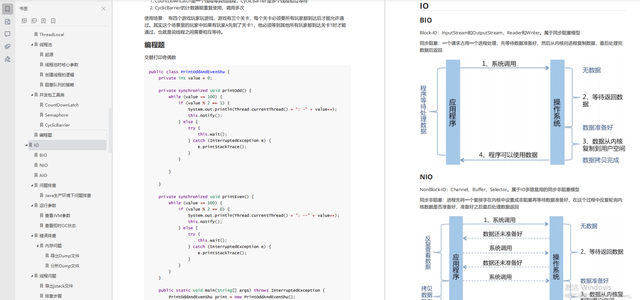 redis 类似功能的工具 类似于redis的产品_redis 类似功能的工具_04