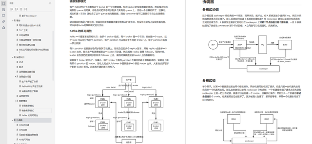 redis 类似功能的工具 类似于redis的产品_后端_17