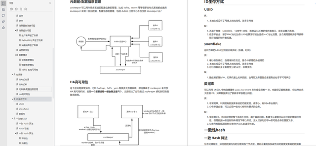 redis 类似功能的工具 类似于redis的产品_redis 类似功能的工具_18