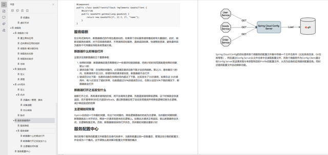 redis 类似功能的工具 类似于redis的产品_消息队列_23