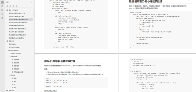 redis 类似功能的工具 类似于redis的产品_后端_25