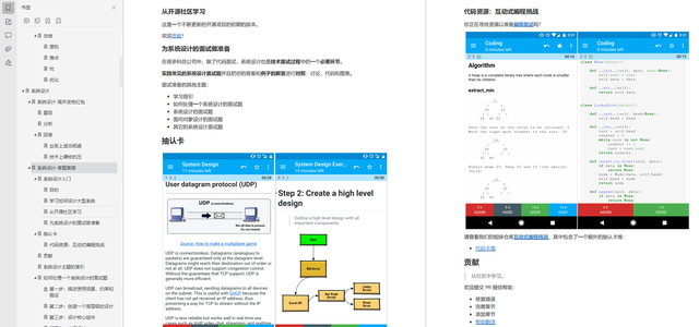 redis 类似功能的工具 类似于redis的产品_后端_30