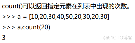 python 对邻近数据框的结果进行合并 python将相邻的字符交换位置_字符串_16