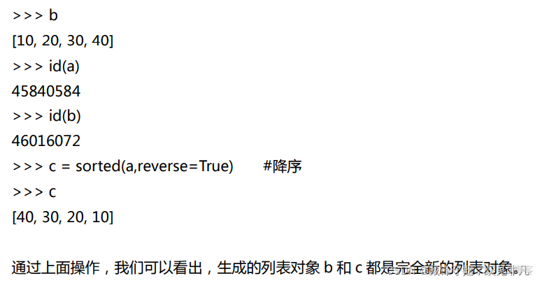 python 对邻近数据框的结果进行合并 python将相邻的字符交换位置_字符串_23