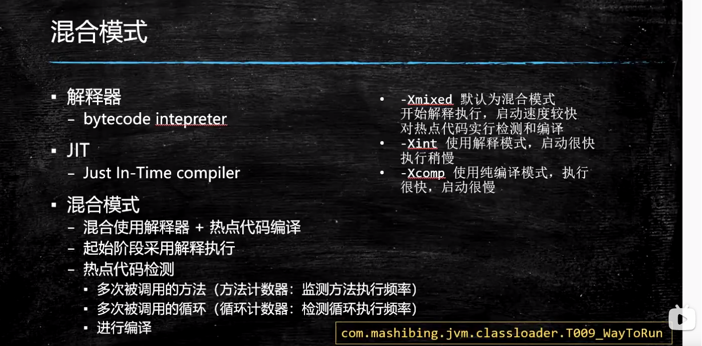 java每次编译的class完全一样吗 java编译后的class文件是几进制_初始化_07