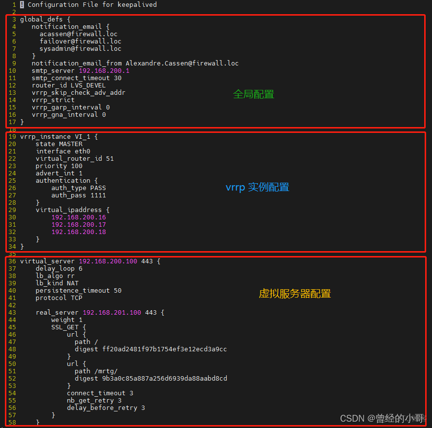 centos 7 kworker进程很多 centos7keepalived_服务器_02