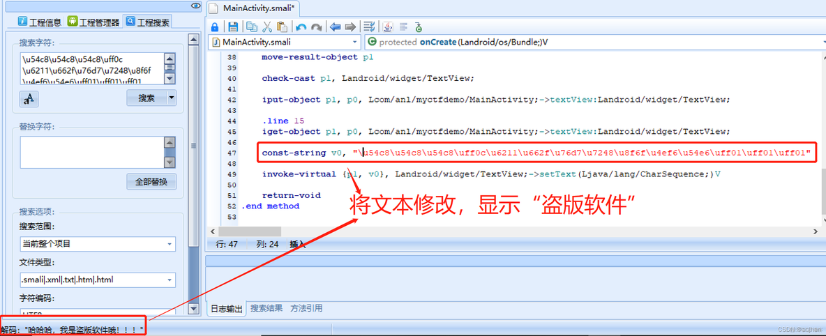 CORS漏洞JAVA后端如何处理 j_security_check 漏洞_c函数_07