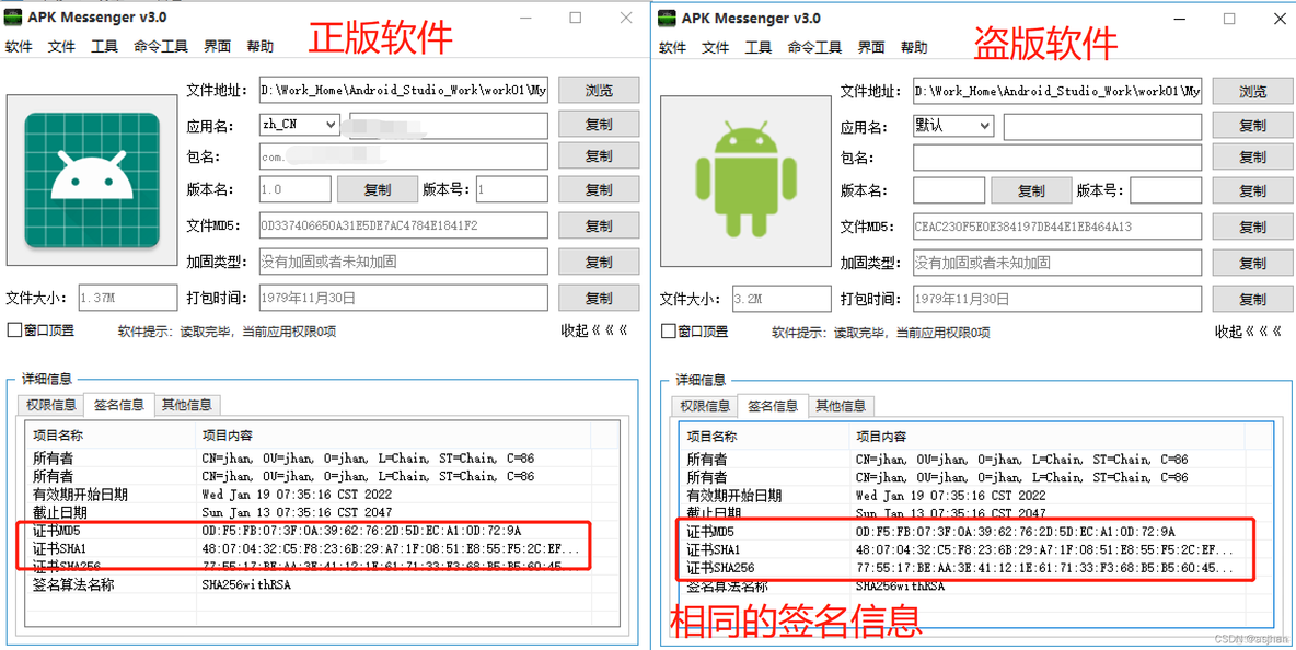 CORS漏洞JAVA后端如何处理 j_security_check 漏洞_Android_11