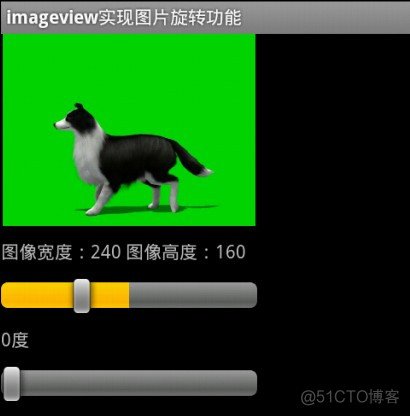 Android ImageView 反转 移动 imageview旋转_服务器