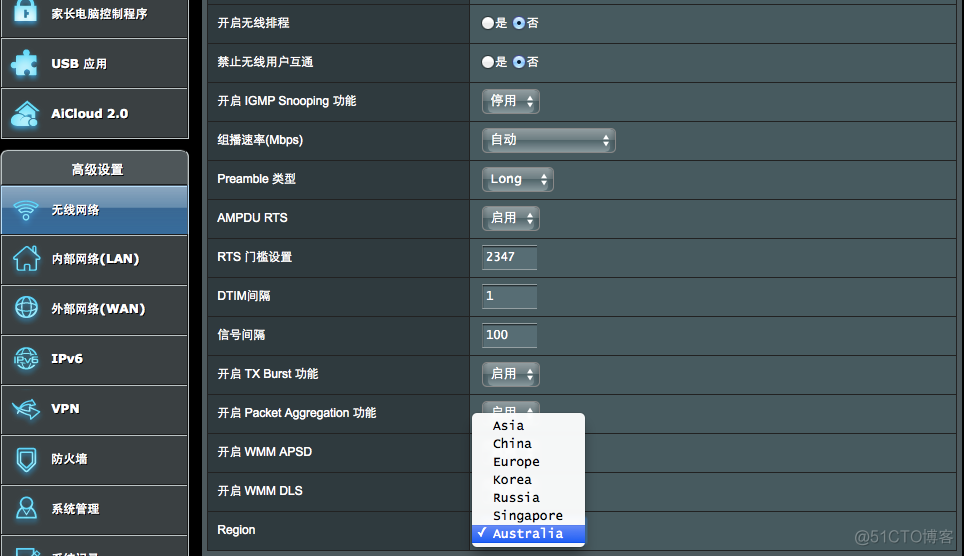 中兴路由器OSPF路由优先级110 中兴路由器 qos_中兴zxr10路由器重启命令_04