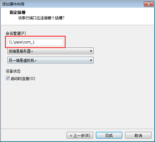 如何在虚拟机中调用gpu 虚拟机怎么用显卡驱动_如何在虚拟机中调用gpu_05